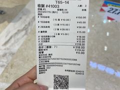 -寿司郎(皇庭广场店)