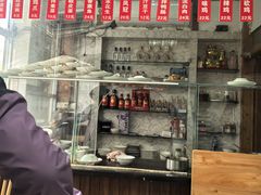 -老丘丘(较场口店)