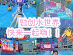 -广州融创水世界
