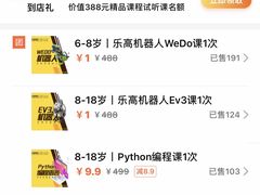 -童程童美·信息学竞赛·乐高机器人编程(龙华校区)