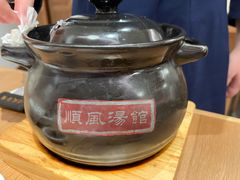 -顺风汤馆·广府粤菜(江宸天街店)