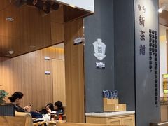 -霸王茶姬(正佳广场店)