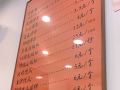 -高行汤团店(金高路店)