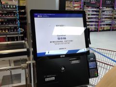 -家乐福(古北店)