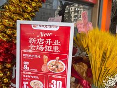 -大润发(梅兰东路店)