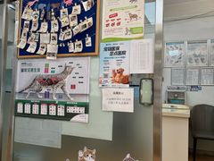 -宠颐生中康贝怡动物医院