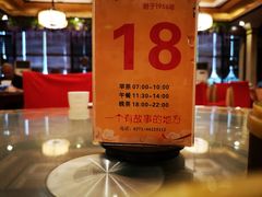-华联广州大酒店-餐厅