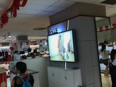 -摩登百货(岗顶店)