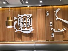 -老碗会·陕西手工面(中心书城店)