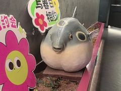 -肆月河豚·新淮扬菜·烤鸭(中关村店)