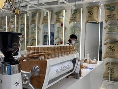 -% Arabica阿拉比卡咖啡(前滩太古里店)