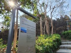 -小南山公园