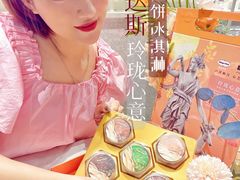-哈根达斯(滨江店)