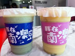 -南澳岛打卡果汁冰公司