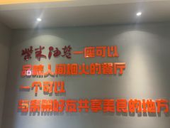 -柴米油盐(土菜院子店)