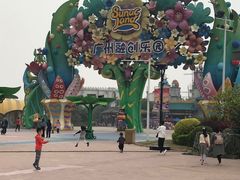 -广州融创文旅城