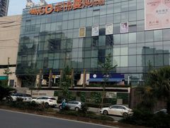 -卓锦曼购中心(国香街店)