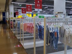 -BIGOFFS 超级折扣(仁恒伊势丹店)