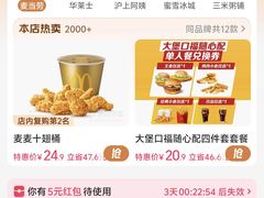 -华莱士·炸鸡汉堡(西中市店)