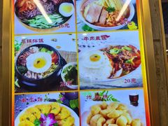 -西塔大冷面(市府大路店)
