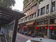 -红星光发煲仔饭(文海店)