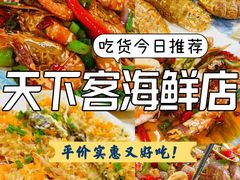 -万尾金滩