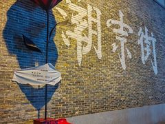 -黄兴南路步行商业街