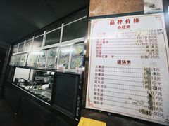 -老福合沟无米粿甜汤粿品店