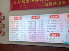 -湘味粉面馆(麓山南路店)