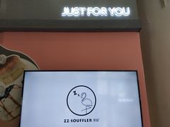 -狐狸和向日葵(北京路店)