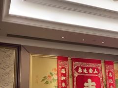 -青岛香格里拉·香宫中餐厅