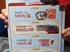 -上海第一八佰伴