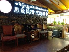 -思金拉措庄园藏餐(太阳岛店)