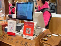 -嘉华鲜花饼·现烤(昆明老街店)