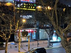 -神仙馆(衡山路店)