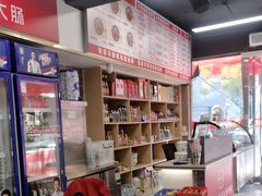 -长香源葫芦头梆梆肉(兴隆巷店)