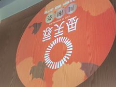 -金芙蓉|湘味小炒·鲜炒黄牛肉(淮安生态新城吾悦店)
