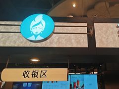 -茶米有言(城市市集龙之梦店)