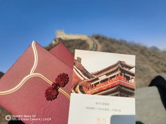 -居庸关长城