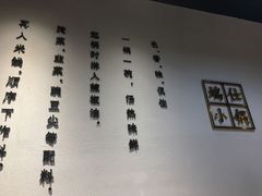 -端仕小锅(文林街店)