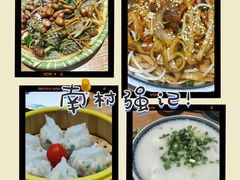 -强记鱼粥(南村店)
