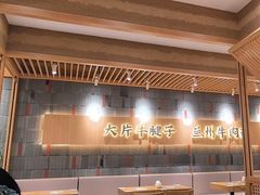 -马记永·兰州牛肉面(山姆外高桥店)