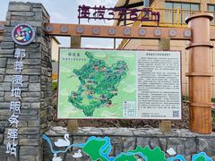 -郭莽湿地