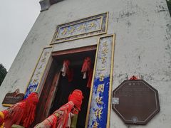 -塔云山