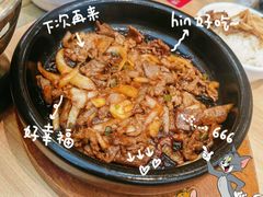 -米村拌饭(金象城店)