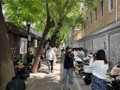 -南锣鼓巷