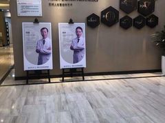 -牙博士口腔品牌连锁(昆山城区店)