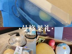 -曼格蒸汽活海鲜·榴莲自助(皇庭广场店)