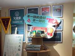 -艾柏堂·经络·艾灸调理(中天健店)