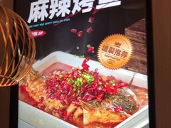 -半天妖烤鱼(西直门凯德mall店)